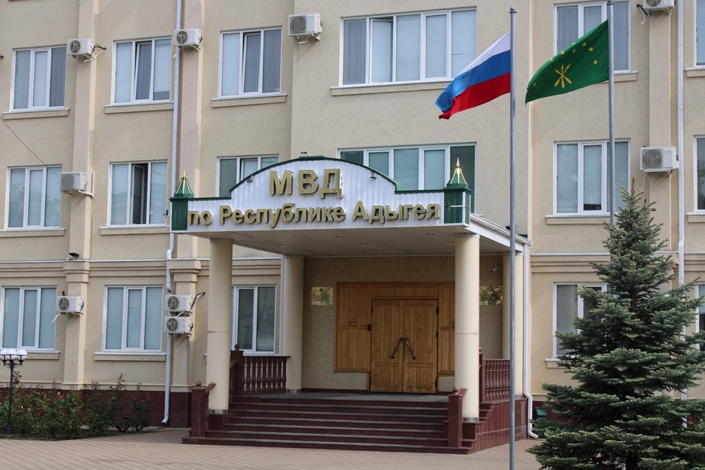 За сутки в органы внутренних дел Адыгеи поступило более 270 заявлений и сообщений от граждан За сутки в органы внутренних дел Адыгеи поступило более 270 заявлений и сообщений от граждан