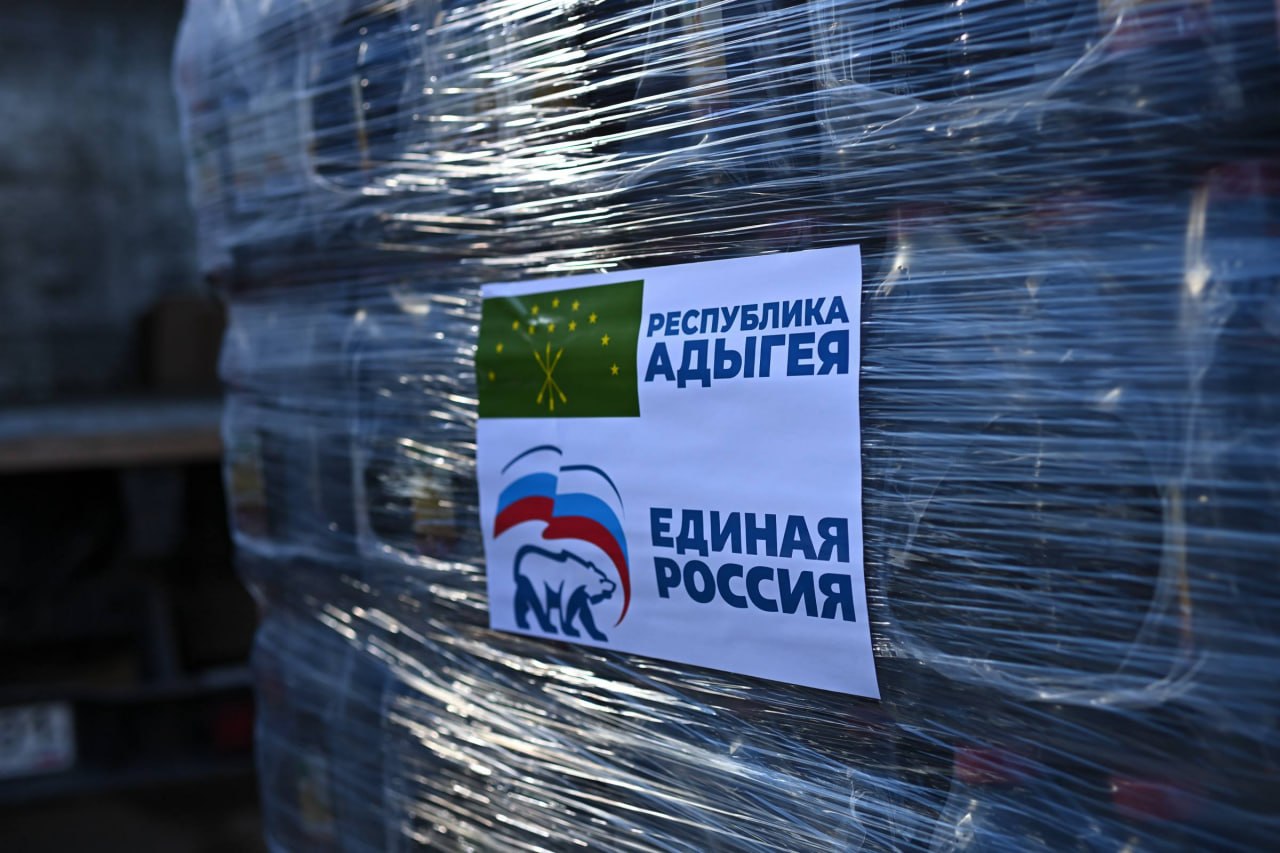 Адыгея направила в Дагестан более 160 тонн гуманитарной помощи Адыгея направила в Дагестан более 160 тонн гуманитарной помощи