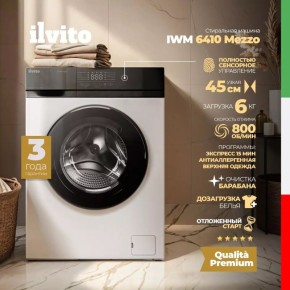 Как выбрать идеальную стиральную машину: советы для разумной покупки в 2025 году