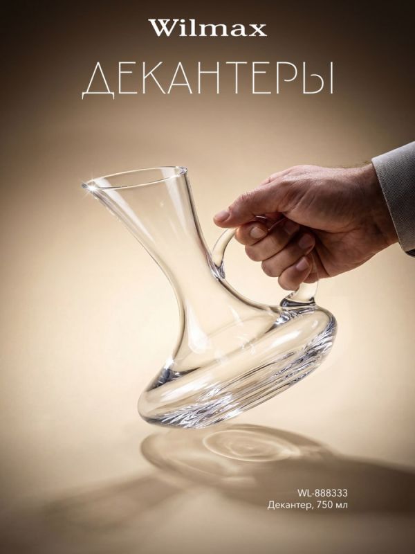 ��������� Wilmax: �������� ������� ��� ������ ������