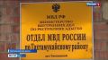 Тахтамукайский районный суд признал виновным жителя аула Шенджий в мошенничестве при получении выплат