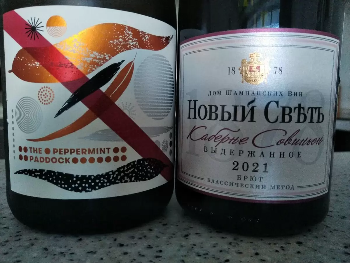 Осеннее игристое: сравнение двух красных шедевров под осенним небом