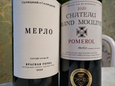 Сравнение Мерло Галицких и Chateau Grand Moulinet: два достойных собеседника