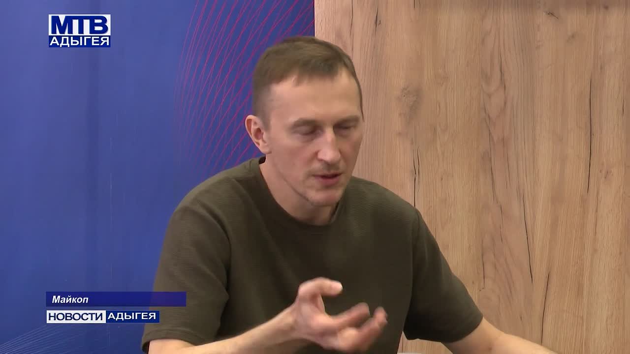 В региональном центре «Молодежь Адыгеи» для активистов общественных организаций провели встречу с военным корреспондентом «Комсомольской правды» Григорием Кубатьяном