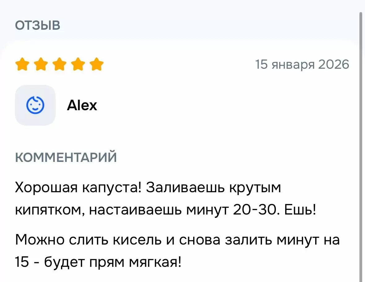 Обратная связь: ваш день для отзывов