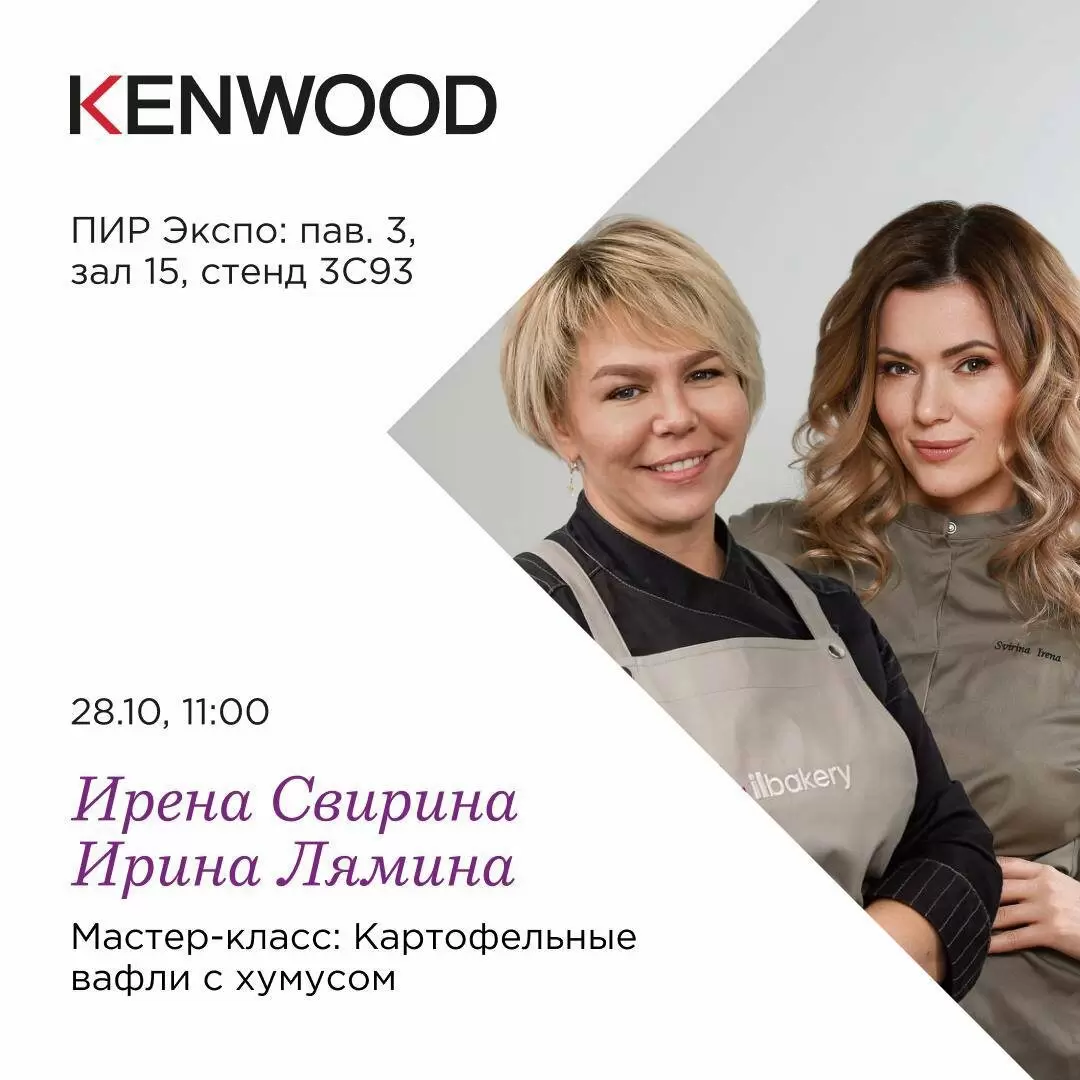 ПИР 2025: мастер-классы, которые нельзя пропустить