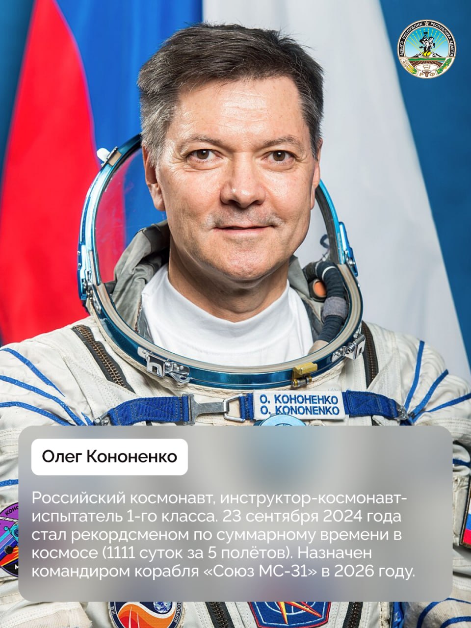 12 апреля в России отмечают День космонавтики 12 апреля в России отмечают День космонавтики