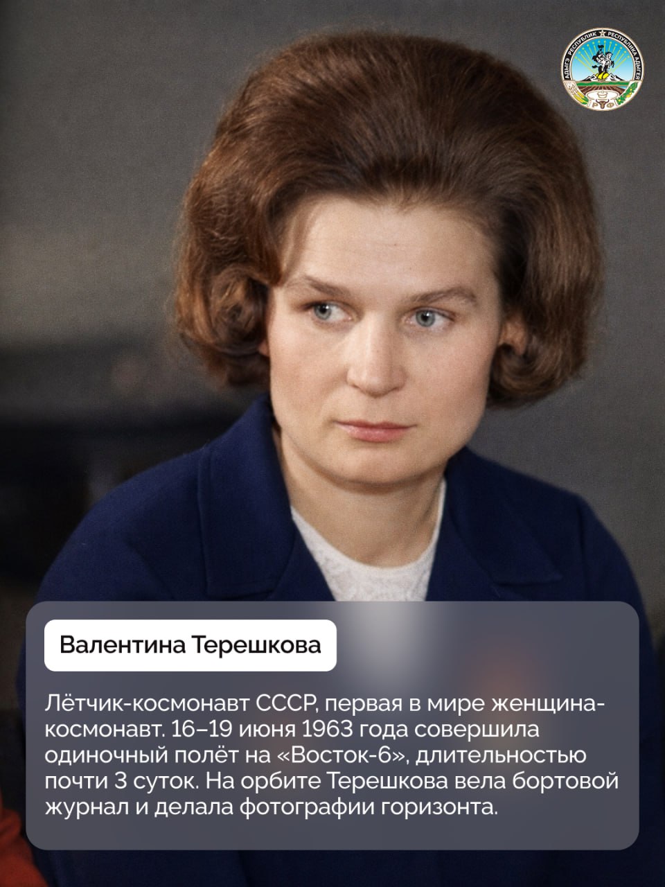 12 апреля в России отмечают День космонавтики 12 апреля в России отмечают День космонавтики