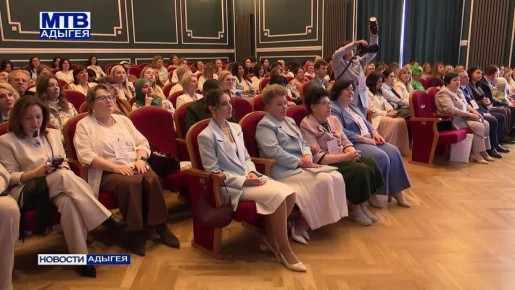 В Адыгее прошел масштабный женский форум «Расцветай — 2026»