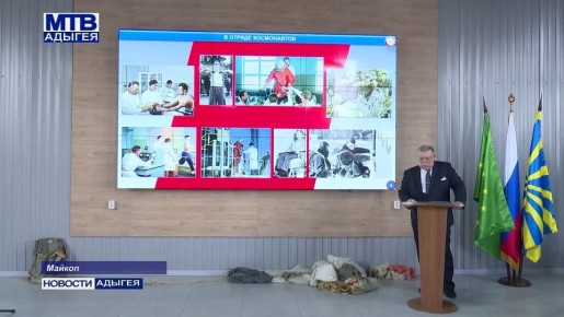 Майкопский авиационно-спортивный клуб ДОСААФ России провел день открытых дверей