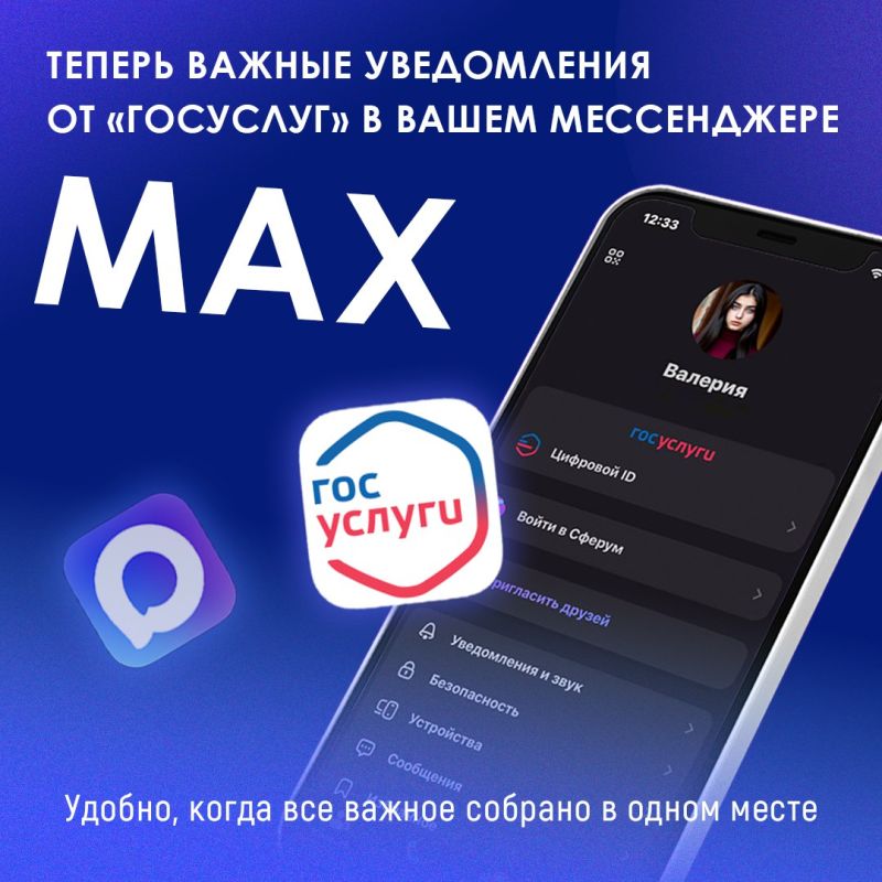 ��� �������� ������� ��������� � ����� ����������� ���