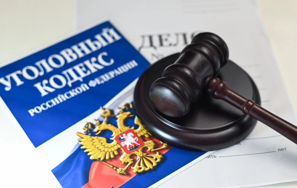 Житель Адыгеи осужден за финансирование экстремистской деятельности