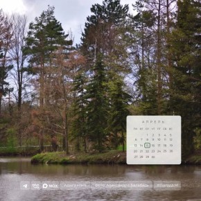 Доброе утро!. 15 апреля в Адыгее солнечно, без осадков