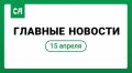 Глава Адыгеи высоко оценил годовой отчет регионального бизнес-омбудсмена