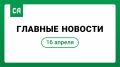 Адыгея вошла в топ регионов-лидеров по увеличению туристического потока