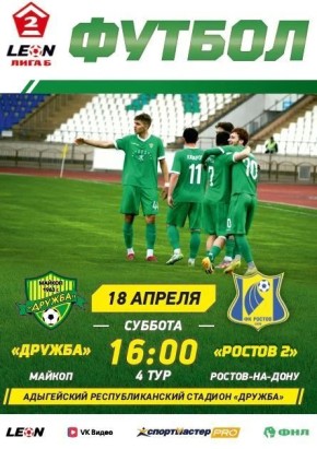 18 ������ � ������� ������� ���������� ��������