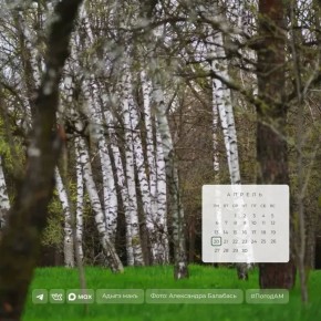 ������ ����!. 20 ������ � ����, ��� �������