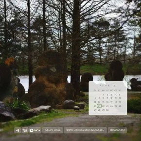 ������ ����!. 21 ������ � ������ ���������� ����������