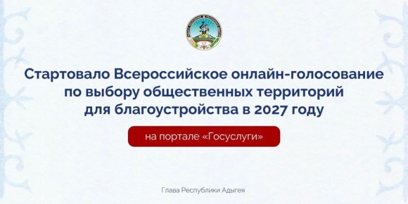 ����� ��������: � 21 ������ �� 12 ���� 2026 ���� �������� ������������� ������-����������� �� ������ ������������ ���������� ��� ���������������