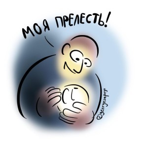 ������ ������� �������: ��� ���� ������ �� �����, ����� � �������