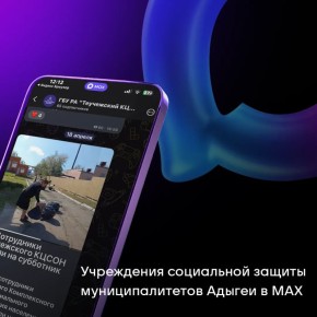 ����������� ������������ ����� � ��������� ������� ������ ����� ���� ������ � MAX