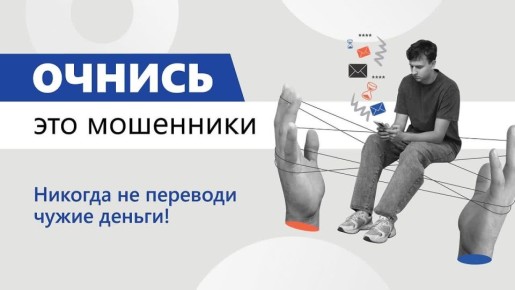 ��������: ����� ����� ������