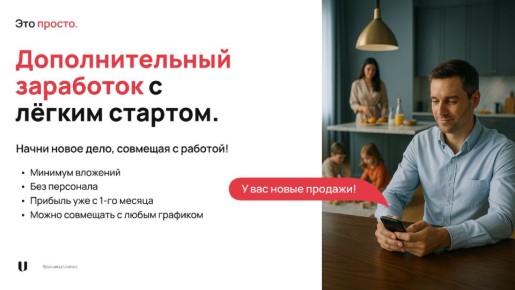 �������� ���� � ������� �� �������� ��������� Uvenco ��� ����� � ������
