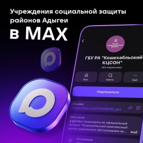 ����������� ����������� ������������ ����� � ��������� ������� ������ ����� ���� ������ � MAX