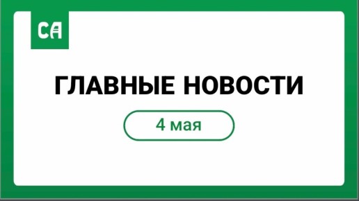 ��������� �������� ������ ��������� ������ � ���� ����� ���������� ����������