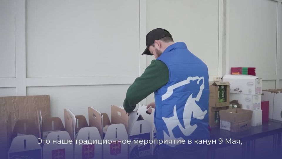 Тепло и забота ко Дню Победы