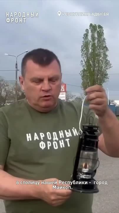 #нана_новости. Символ Великой Победы прибыл в Адыгею В Майкоп доставлена частица Вечного огня от Могилы Неизвестного Солдата