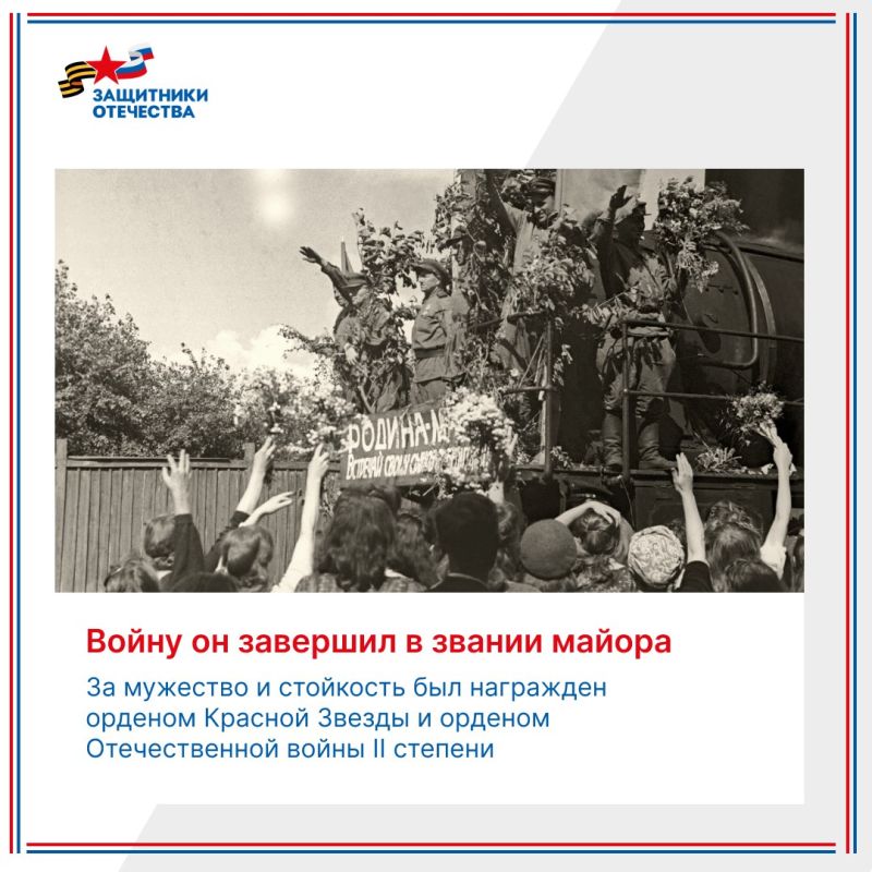 Истории героев не заканчиваются — они продолжаются в их семьях Истории героев не заканчиваются — они продолжаются в их семьях