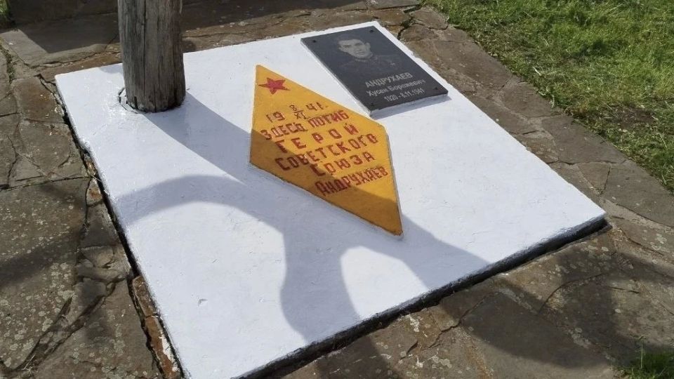 В канун Дня Победы бойцы Майкопского артиллерийского дивизиона, которому присвоено имя Героя Советского Союза Хусена Андрухаева, провели работы по восстановлению мемориала на месте гибели легендарного воина В канун Дня Победы бойцы Майкопского артиллерийского дивизиона, которому присвоено имя Героя Советского Союза Хусена Андрухаева, провели работы по восстановлению мемориала на месте гибели легендарного воина