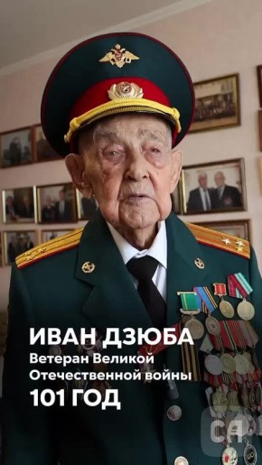 101-������� �������� ���������� � ������� ������