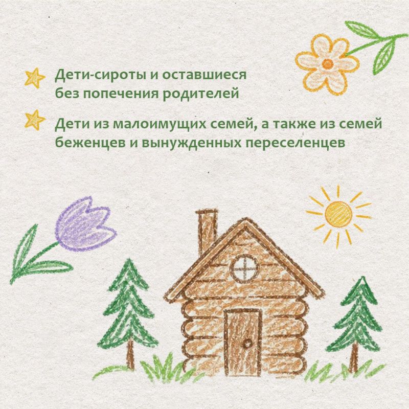 В Адыгее действует порядок предоставления путевок в организации отдыха и оздоровления детей, финансируемых за счет средств республиканского бюджета В Адыгее действует порядок предоставления путевок в организации отдыха и оздоровления детей, финансируемых за счет средств республиканского бюджета