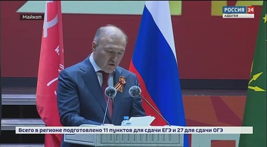 � ���������� ����������� ����������� �� ���������� ������������� ��������, ����������� 81-�� ��������� ������ � ������� ������������� �����