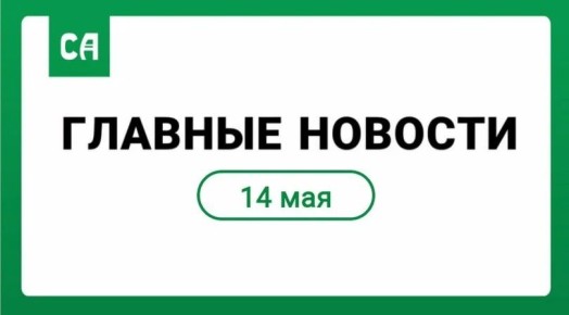������ ��������� � �������� ��������� � ����������� ��� �������������� ����� �����