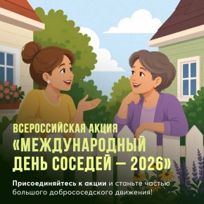 29 ��� �� ���� ������ ������� ����� �������������� ���� ������� � 2026�