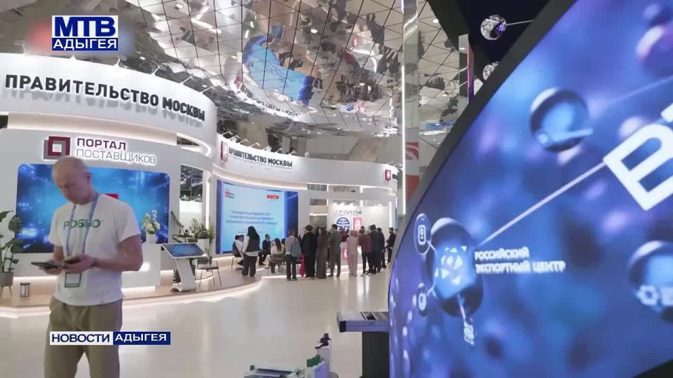 В Москве завершил работу Всероссийский форум «Госзаказ»