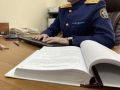 В Адыгее перед судом предстанет заместитель начальника медицинской части исправительного учреждения, обвиняемая в совершении служебного подлога