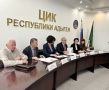В Республике Адыгея завершено формирование территориальных избирательных комиссий