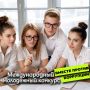 Приглашаем школьников и студентов принять участие в конкурсе