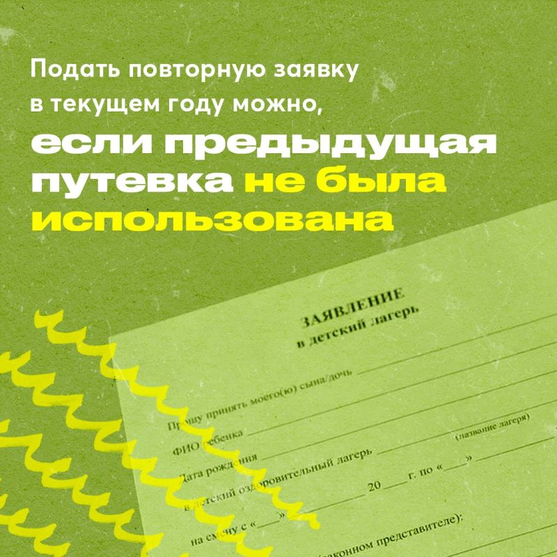 Лето не за горами, и пора готовиться к оздоровительной кампании Лето не за горами, и пора готовиться к оздоровительной кампании