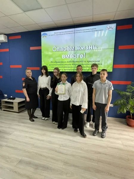 В Адыгее полицейские наградили победителей регионального этапа конкурса «Спасем жизнь вместе» В Адыгее полицейские наградили победителей регионального этапа конкурса «Спасем жизнь вместе»