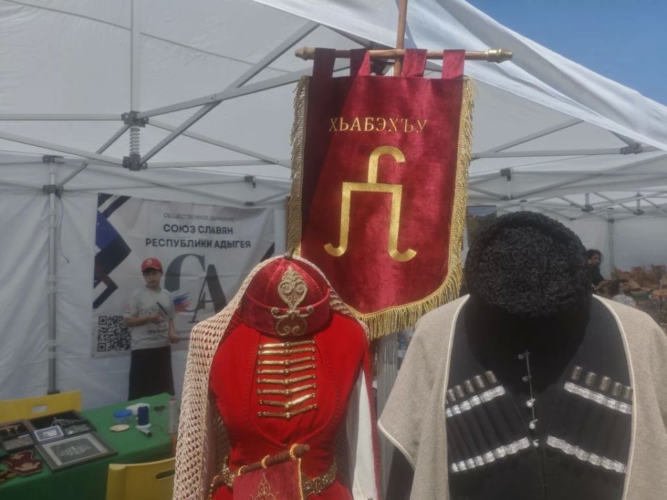 В Адыгее состоялся межнациональный фестиваль «Мы — будущее России», который объединил представителей разных народов, проживающих в регионе В Адыгее состоялся межнациональный фестиваль «Мы — будущее России», который объединил представителей разных народов, проживающих в регионе
