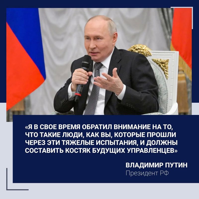 Будущий управленческий корпус страны Будущий управленческий корпус страны