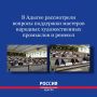 �� ��������� �������� ��������� �� ����������� ������� ��������� �������� �������� �������������� ��������� � �������������� �� ������������ � ������ �������� ���������� ���������
