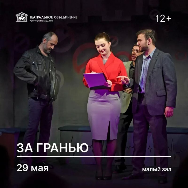 Уважаемые зрители! Представляем вам репертуар спектаклей, которые будут проходить в Пушкинском народном доме на этой неделе: Уважаемые зрители! Представляем вам репертуар спектаклей, которые будут проходить в Пушкинском народном доме на этой неделе: