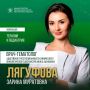Онлайн-голосование в рамках республиканского конкурса «Лучший врач года» завершено