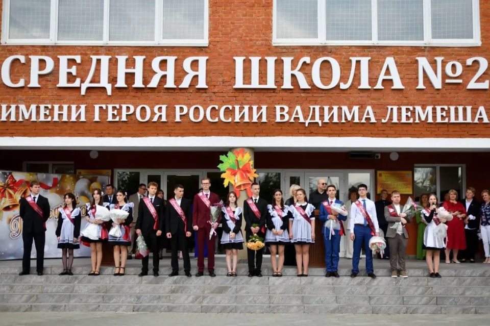 Геннадий Митрофанов: Уважаемые родители и педагоги! Дорогие школьники! От всей души поздравляю вас с окончанием учебного года! Геннадий Митрофанов: Уважаемые родители и педагоги! Дорогие школьники! От всей души поздравляю вас с окончанием учебного года!